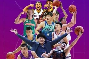 媒体人:山东将前往密山参加热身赛 过招天津&宁波&美国犹他矿工