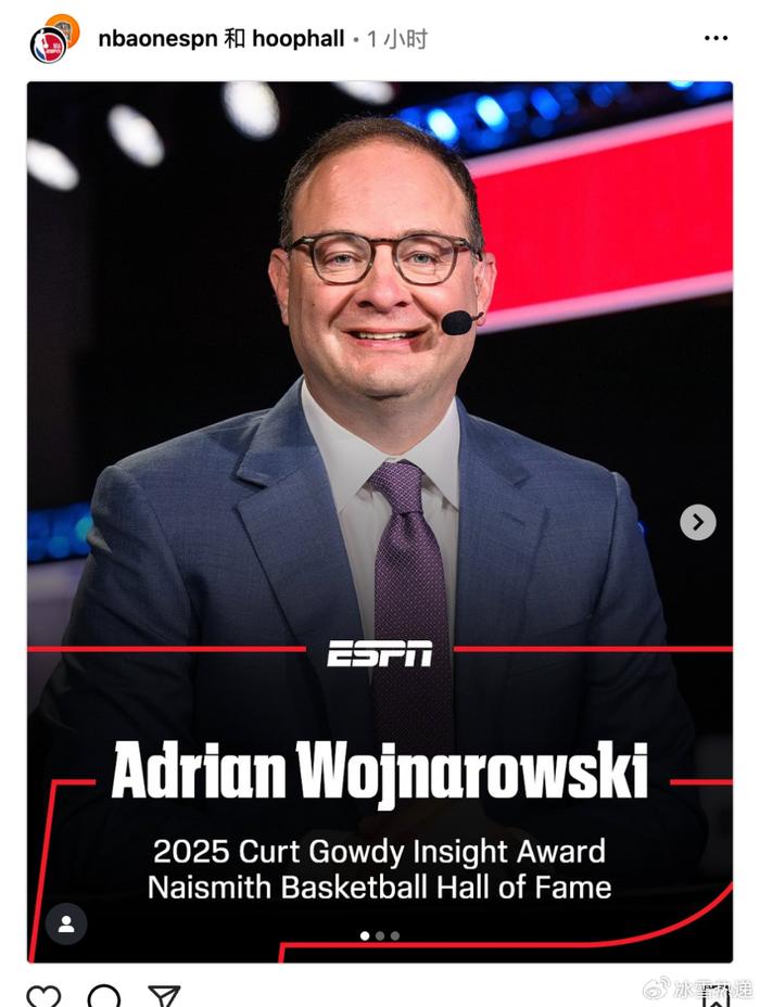 恭喜！Woj获Curt Gowdy名人堂奖 34载生涯被誉NBA第一记者
