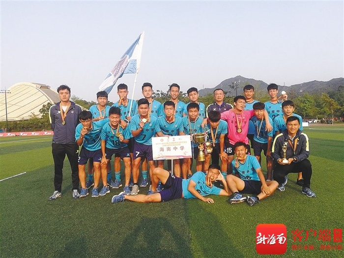 海南周刊 | 海中足球故事：“菜地”里长出热爱