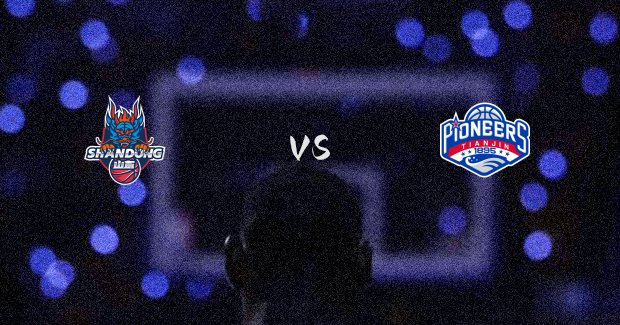 天津vs山东首发阵容详情 一览(2025年09月12日)