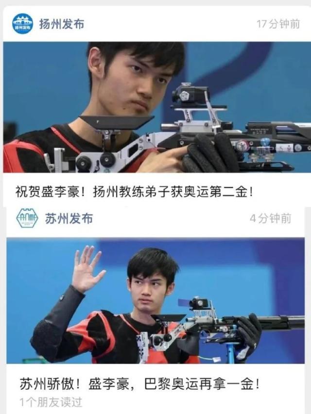 九游体育官网-【早报】混双夺金！你永远可以相信莎头组合！