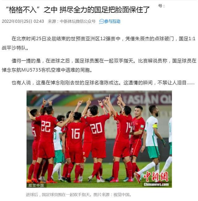 1648175690457060564.jpg 九游体育官网-【聚焦】比分拼劲难掩尴尬 脸面仍需一点一点踢回来