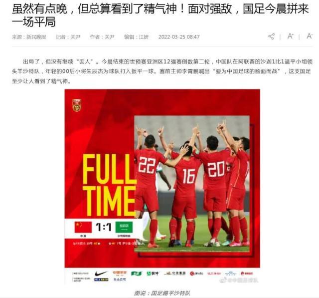 1648175643615038368.jpg 九游体育官网-【聚焦】比分拼劲难掩尴尬 脸面仍需一点一点踢回来