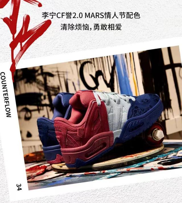 1647590487409092625.jpeg 李宁亮眼财报数据背后,“国潮”的挑战有哪些?